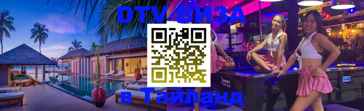 Оформление DTV визы под ключ: стоимость и тарифы, только загранпаспорт - Сан-Марино 